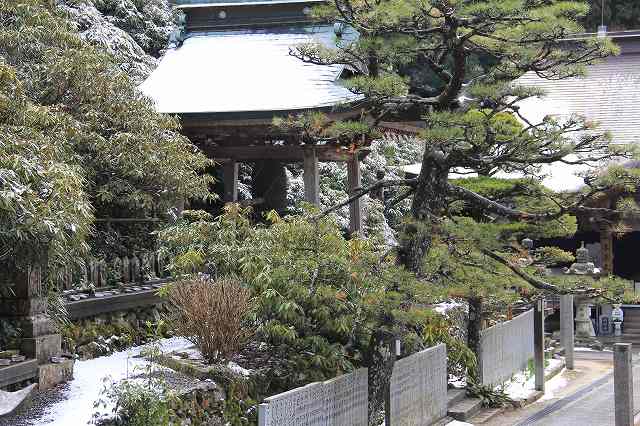 4月6日 60番札所・横峰寺 _a0045932_1955551.jpg
