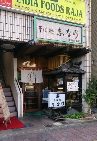 7月15「柳家小三治独演会」 @習志野市民ホ-ル_b0286989_18423161.jpg