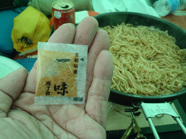 白峰南陵 地味だけど超キツイ笹山ダイレクト尾根!_c0147398_19553350.jpg