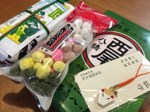 京都のおみやげ_b0312230_20002776.jpg