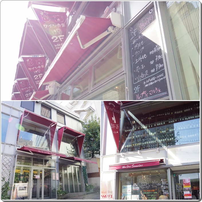 パンが食べ放題(ル・プティ・マルシェ 六本木)_b0287241_9383587.jpg