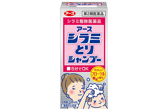 アタマジラミパイセン 発見!!_a0276966_9565698.jpg