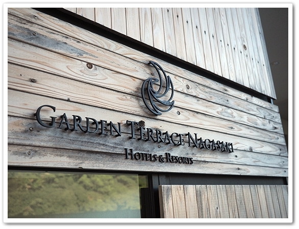 2015年 九州旅行 4日目 その2 ガーデンテラス長崎 _d0233731_10554333.jpg