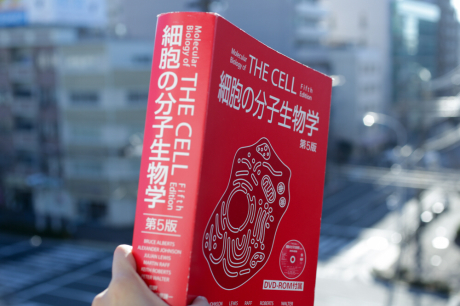 2/8 (ま)理系大学生には高級教科書が付きまとう_a0343323_10362945.jpg