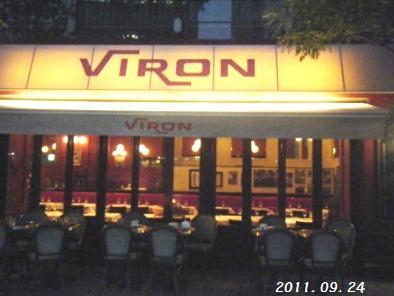 VIRONバゲット vs? メゾンカイザーバゲット_a0348473_13180314.jpg