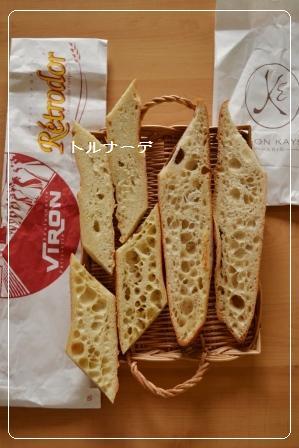 VIRONバゲット vs? メゾンカイザーバゲット_a0348473_13180364.jpg