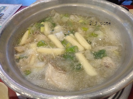 タッカンマリ再び w/Nmhさん_a0279116_11414640.jpg