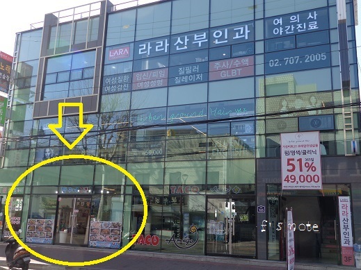 ユッケジャン 2連食!^^_a0279116_09172288.jpg