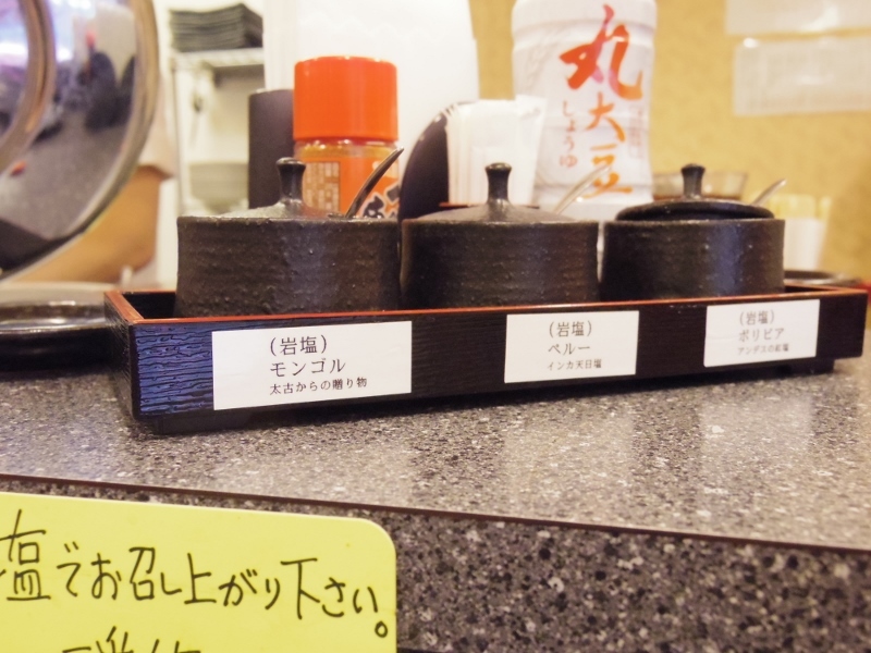 お塩でいただくとんかつ(檍 大門)_b0287241_06242523.jpg