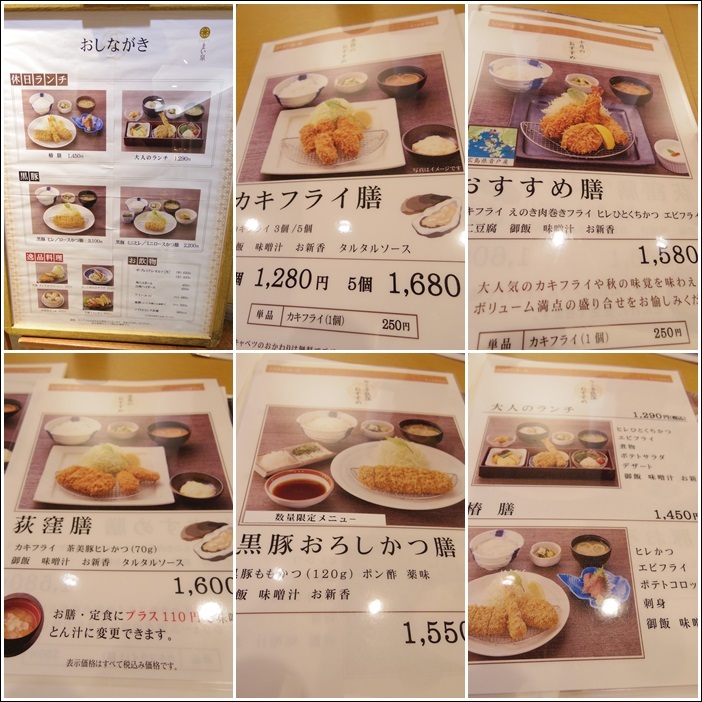 揚げたて(まい泉 荻窪)_b0287241_21055744.jpg