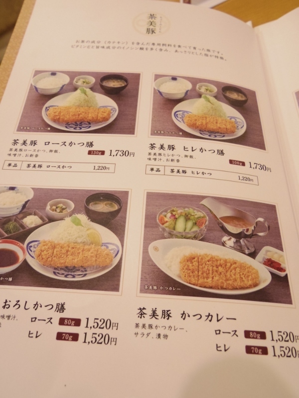 揚げたて(まい泉 荻窪)_b0287241_21070322.jpg