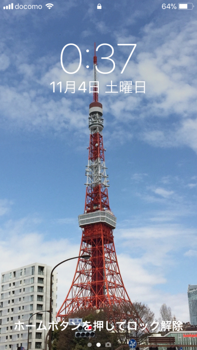 お久です^ ^_a0137650_00462756.jpg