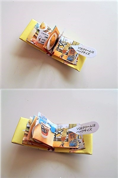 #0357 118セット_e0127653_17543351.jpg