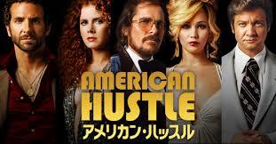 映画『アメリカン・ハッスル』_a0202860_09095459.jpg