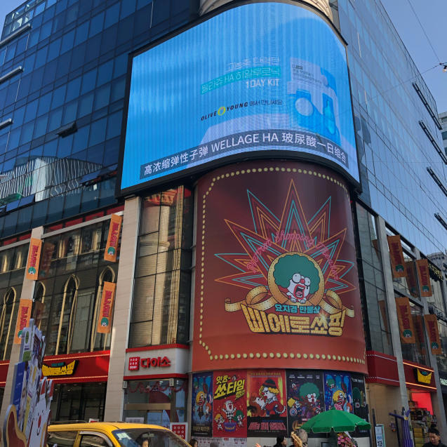 18年12月 ソウル4☆オマケ文化は健在!年末の明洞_d0285416_16061927.jpg