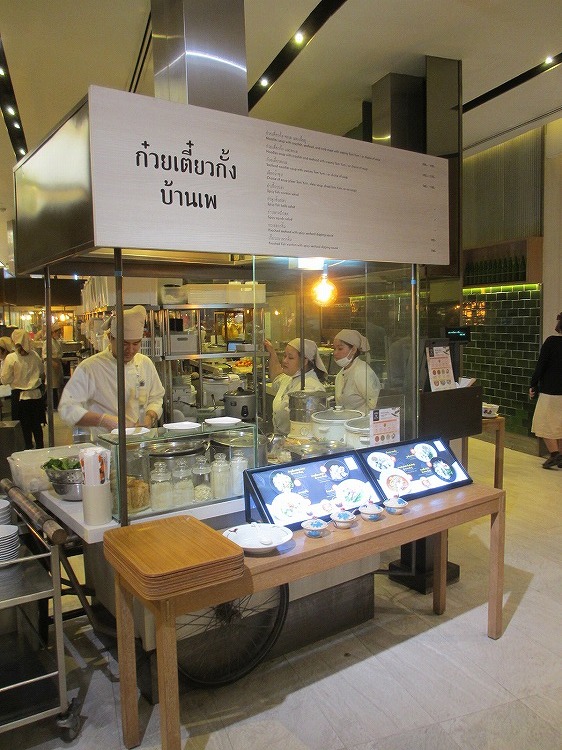 バンコク無双の センタンエンバシ_e0365419_19201951.jpg