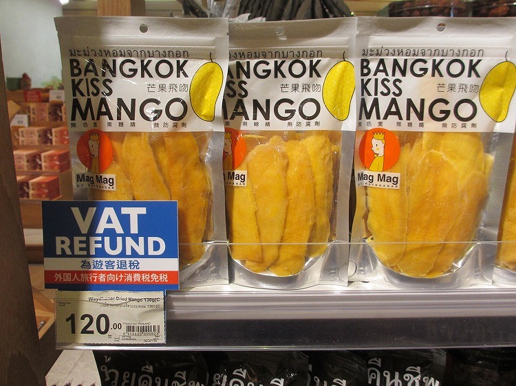 バンコク無双の センタンエンバシ_e0365419_19333908.jpg