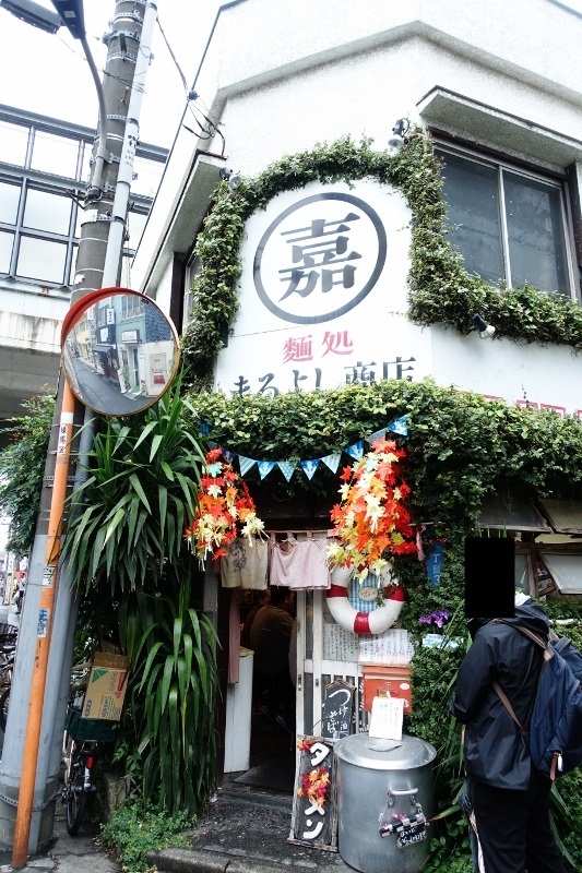 お野菜たっぷりたんめん(まるよし商店 桜台)_b0287241_06262548.jpg