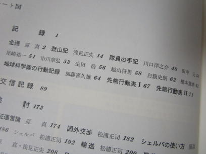 Kさん @ マカルー_e0136049_12411922.jpg