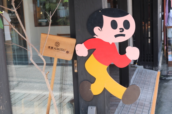 飛び出し坊や 長浜_c0001670_22260485.jpg