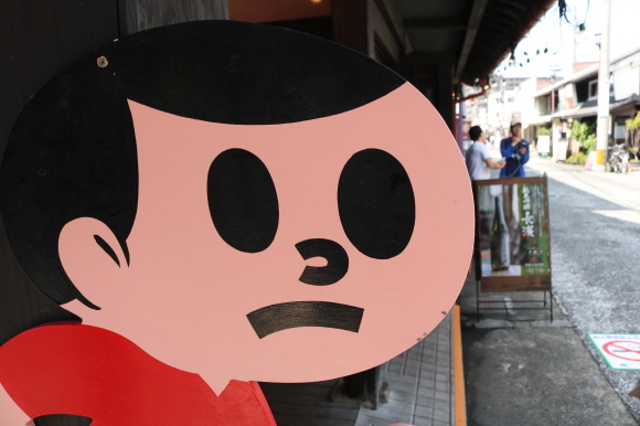 飛び出し坊や 長浜_c0001670_22261396.jpg