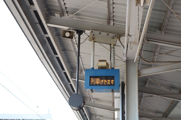 近江鉄道で行きました 聖地_c0001670_10580949.jpg