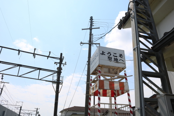 近江鉄道で行きました 聖地_c0001670_11050726.jpg