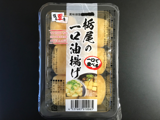 栃尾の一口油揚げ(2種類)_e0264003_13172927.jpg