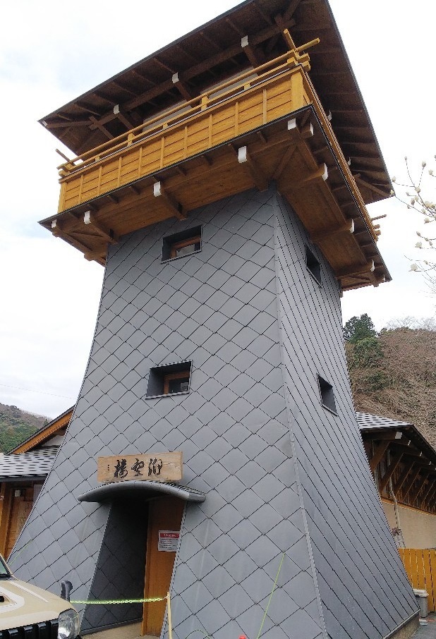 伊豆市「修善寺日帰り温泉 筥湯(はこゆ)」_c0404632_06345570.jpg