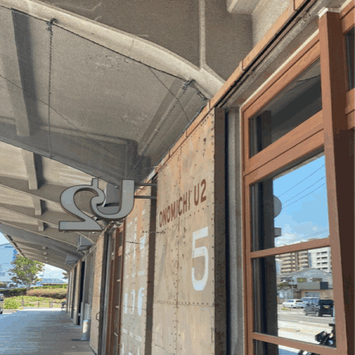 尾道へドライブ その3_f0088647_17164305.gif