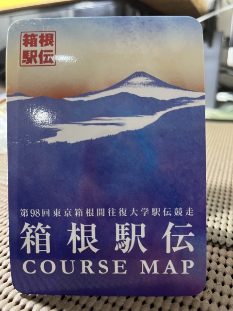 箱根駅伝。。。 ! !_b0416666_03494464.jpeg