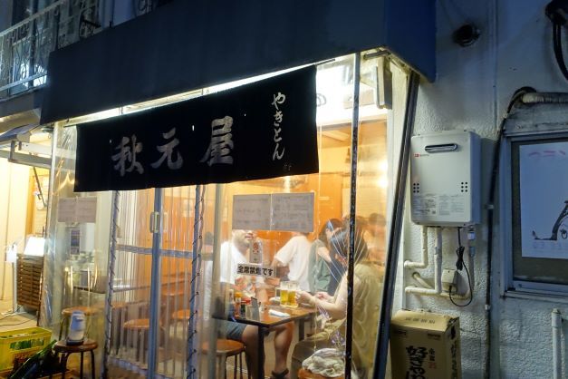 シャリキンで酔っぱらい(秋元屋 桜台)_b0287241_10582225.jpg