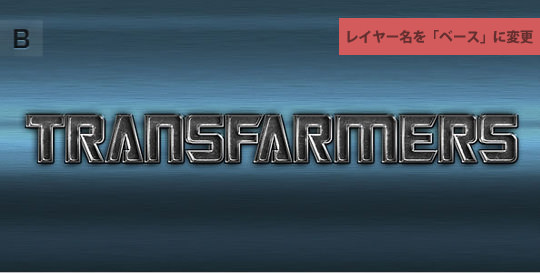 transfarmer3-10 transfarmer3-10