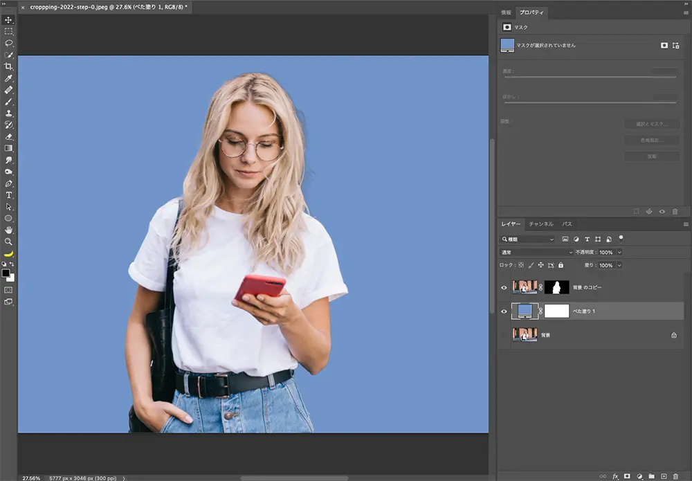 淡い色の背景をベタ塗りでペイントした様子。