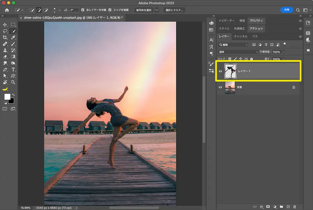 選択範囲をそのままコピー。