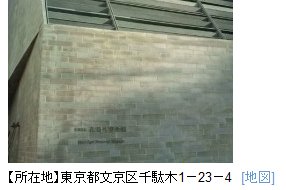 カスタムフィールドからGoogleマップリンクを作成 カスタムフィールドからGoogleマップリンクを作成