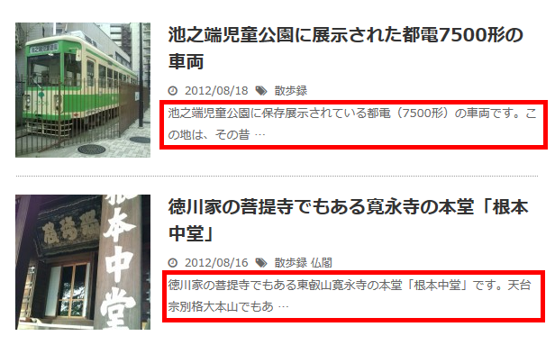 Stinger5の抜粋(40文字)