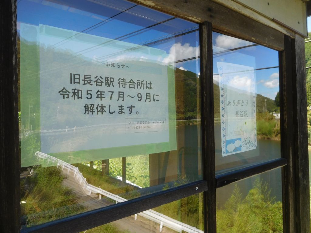 場所が場所だし、こういうのはさっさと取り除いておいた方がトラブルが発生しなくて良いんだろうね