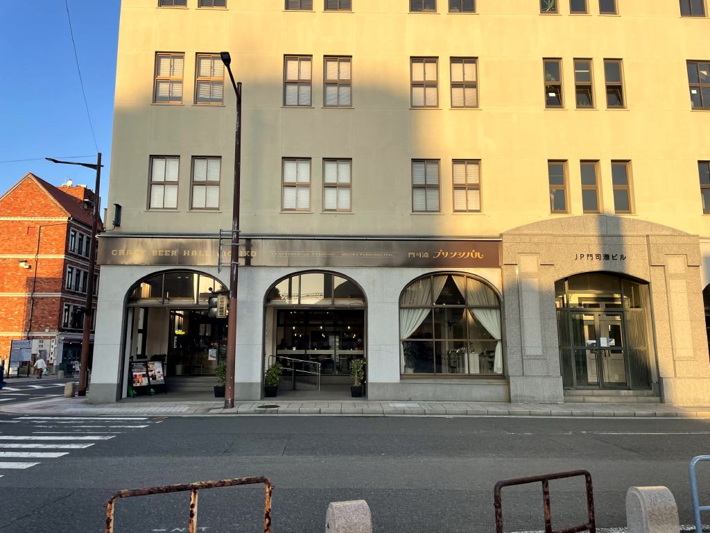 実は昼過ぎに行くつもりが、そこそこ混んでいたので門司港を散策しつつ少し時間をずらしたという