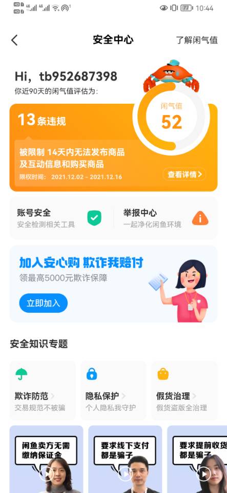 {W4(~KUCS)%W9[EU~)5LMIR