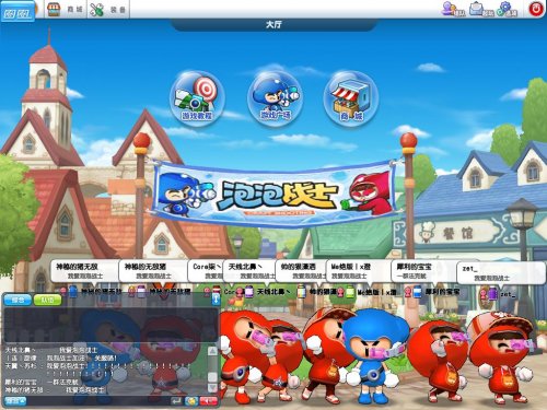 Éä»÷³¡ÉϵÄÌðÆ· ¡¶ÅÝÅÝսʿ¡·²»¿É²»³¢