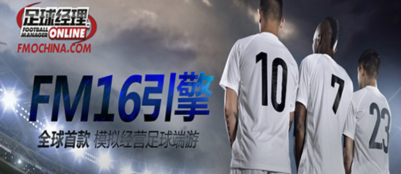 ¶àÑù»¥¶¯×ãÇò¾ÀíONLINEÇòÃÔлáÉÏÏß