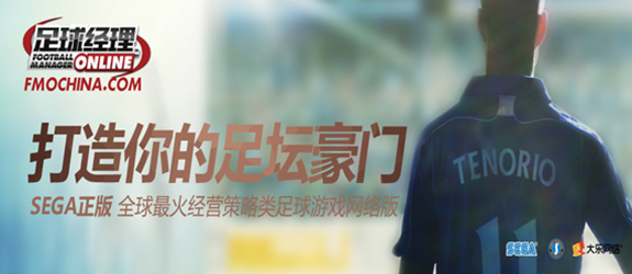 ÃλØ05×ãÇò¾ÀíOL¾µäÇòÔ±´ó½ÒÃÜ