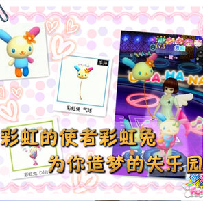 ²ÊºçµÄʹÕ߲ʺçÍà ¾¢ÎèÍÅΪÄãÔìÃÎʧÀÖÔ°