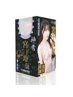 神フェラ 宮下玲奈(電動)