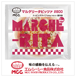 トッピングタイプ マルゲリータ