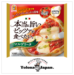 おとなマルゲリータ