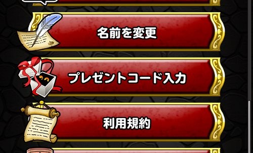 dqmsl-present-code-0001