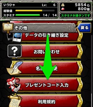 dqmsl-present-code-0003