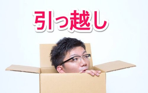 3ds-new3ds-transport-0001